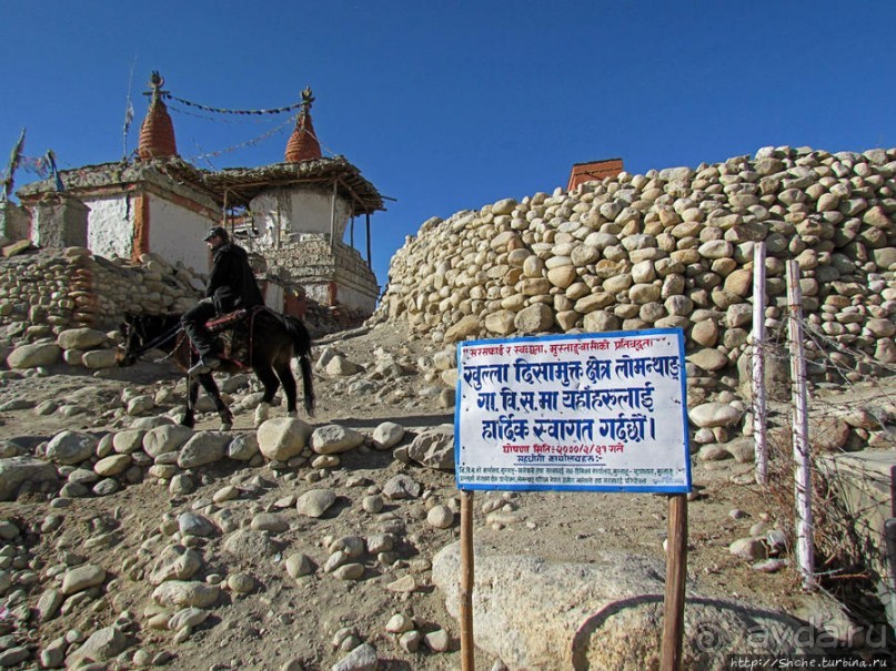Верхом по Верхнему Мустангу