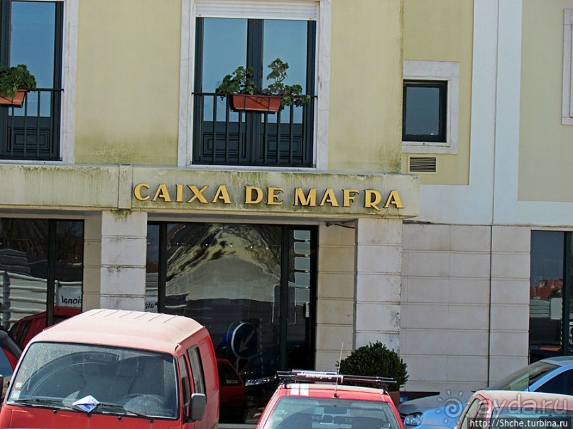 Мафра современная. Настоящее и прошлое рядом