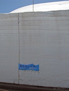 Высокотехнологичные сверх-фотогеничные Альпы... Японии