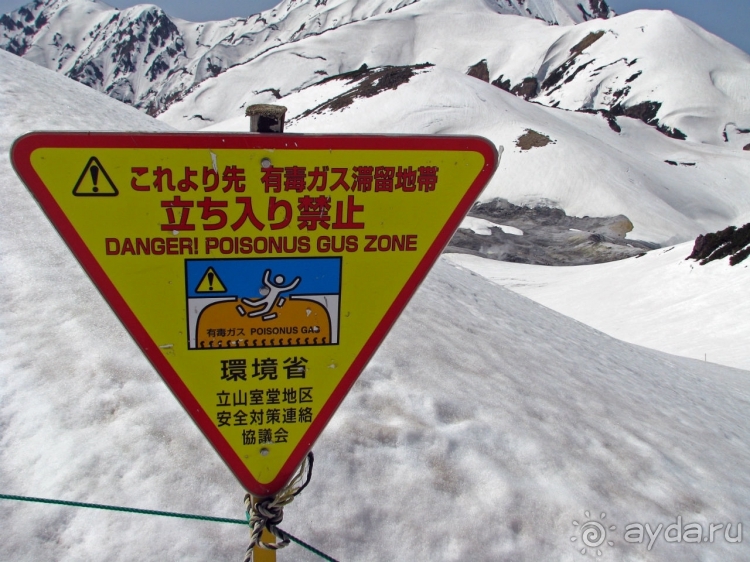 Высокотехнологичные сверх-фотогеничные Альпы... Японии