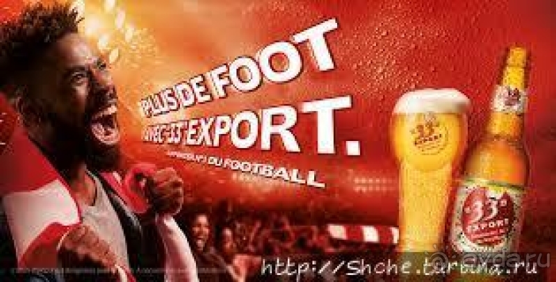 Вся правда о чадском пиве и чадских борделях 