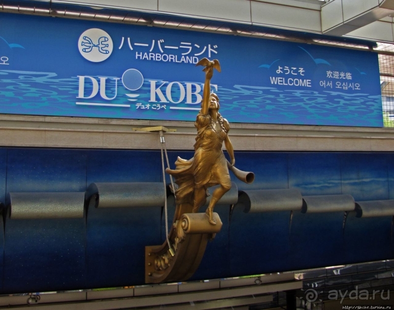 Кобэ — исторически главный порт Японии