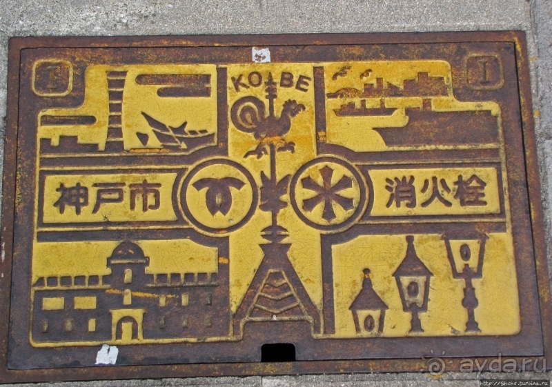 Кобэ — исторически главный порт Японии