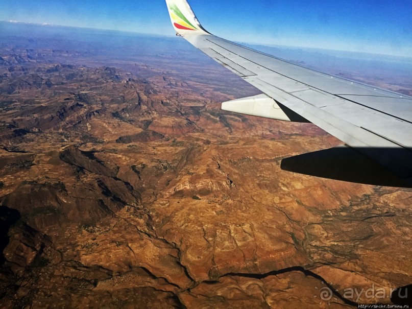 Альбом отзыва "Под крылом самолета... Безжизненный север Эфиопии"