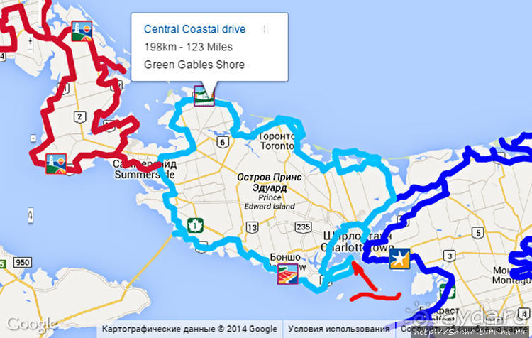 Берег красного песка... Рокки-Пойнт