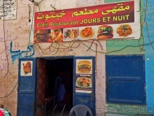 Обеденный перекус по-мавритански