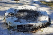 Тикаль. Пирамидальный Храм V