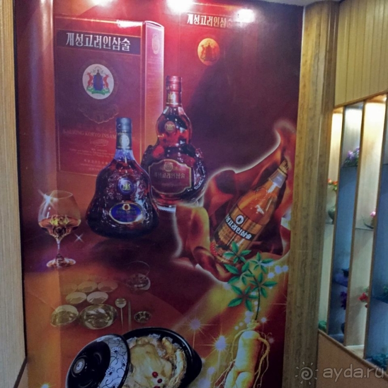 Обед в Кэсоне, или первый обед по-корейски