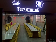 Обед в Кэсоне, или первый обед по-корейски