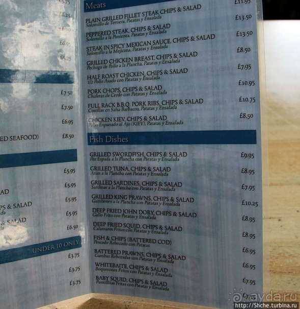 Ресторан с квази-лондонским именем и большой террасой