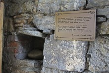 Святой камень желания принесет Вам любовь