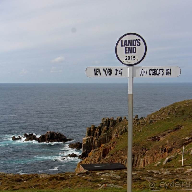 Конец земли... английской