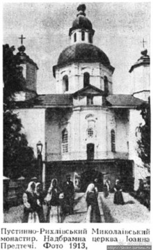 Церкви и соборы в стиле украинского (казацкого) барокко