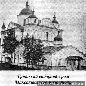 Церкви и соборы в стиле украинского (казацкого) барокко