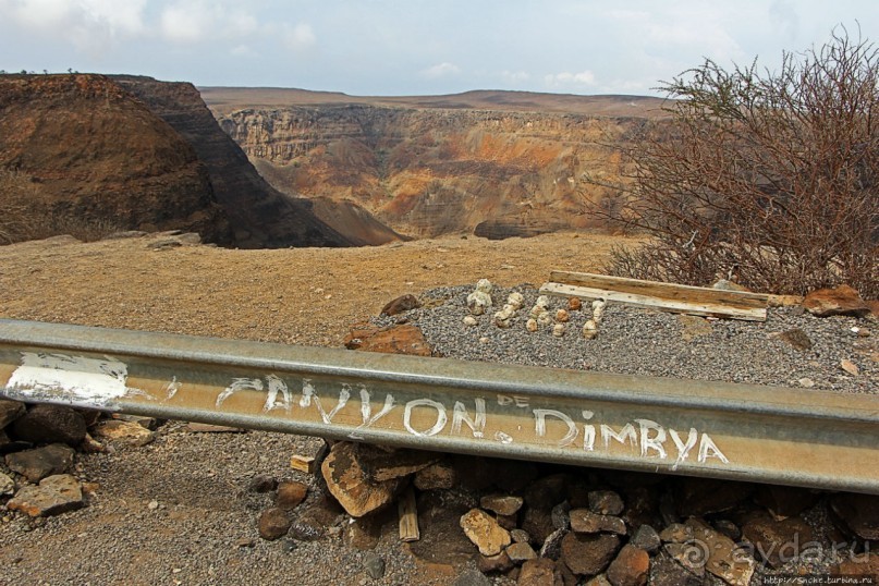 Canyon Dimbia — здесь начинается раскол Африки