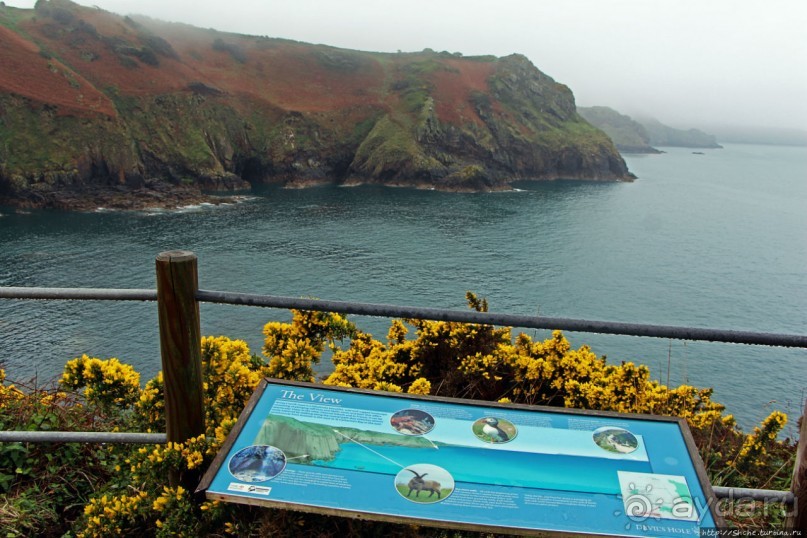 "Дыра Дьявола" — прошлое и настоящее