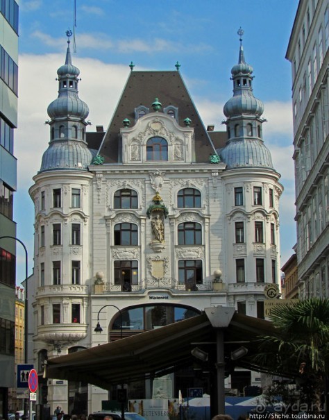 Вена - красивый город. Часть 1 - общее впечатление