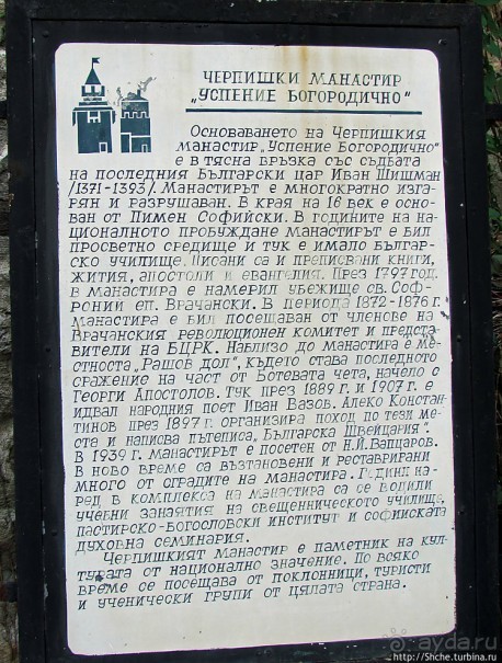 Тихая обитель — монастырь 14 века, возведенный на черепах