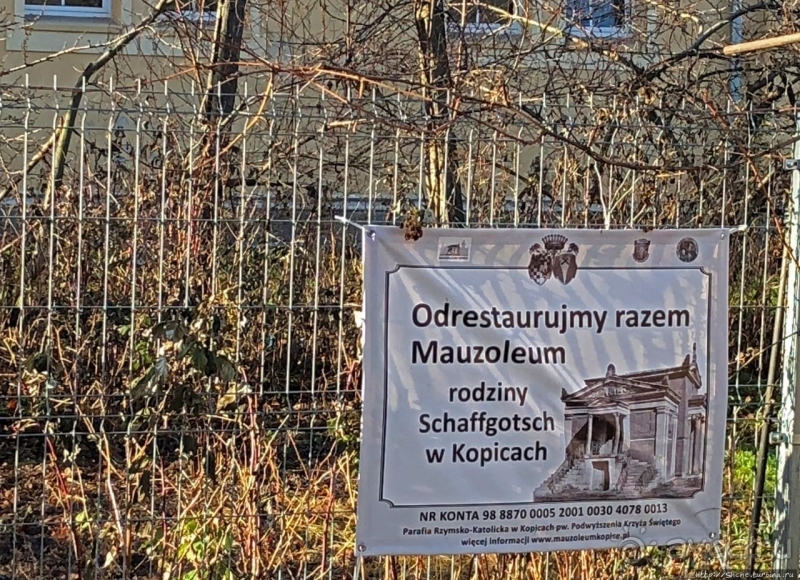 Замок в Копице — сгорел, но обещает вернуться