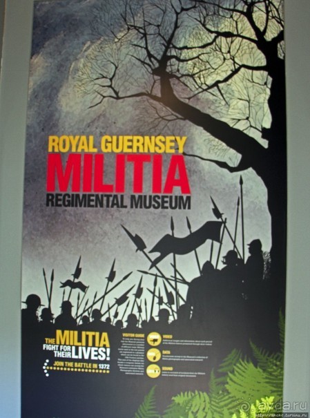 Музей Королевского ополчения Гернси