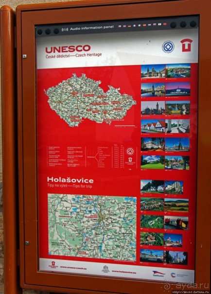 Голашовице — образцовая центральноевропейская деревушка