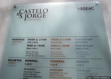 Castelo de Sao Jorge на вершине холма Алфама