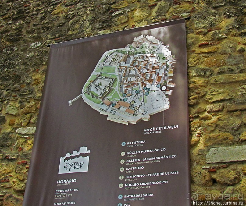 Castelo de Sao Jorge на вершине холма Алфама