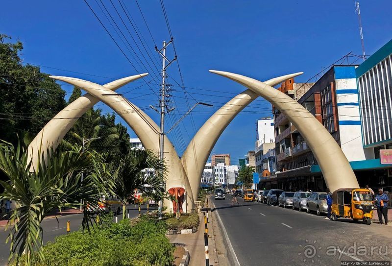 "Слоновьи Бивни" — символ города Момбаса