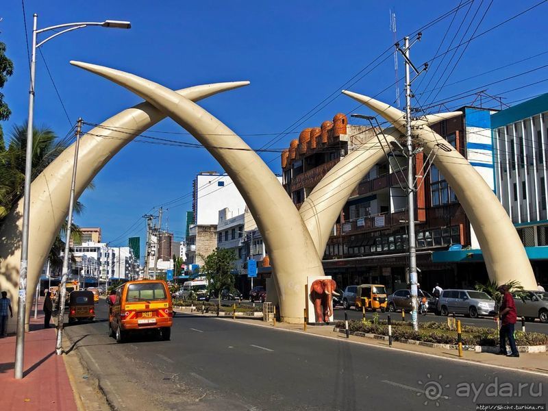 "Слоновьи Бивни" — символ города Момбаса