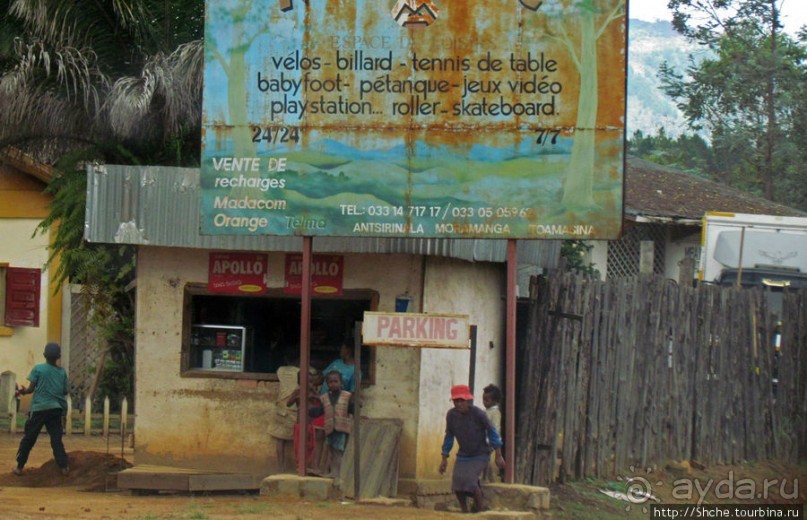 Мураманга и Мандзакандриана. Найдите 10 отличий - Мураманга