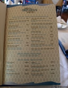 Неплохая (а разве бывают плохие?) таверна на пляже Паллини