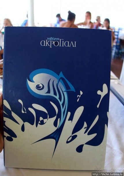 Неплохая (а разве бывают плохие?) таверна на пляже Паллини