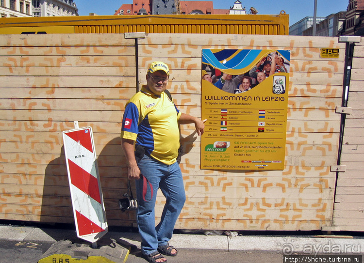 ЧМ-2006 по футболу в Германии. Лейпциг