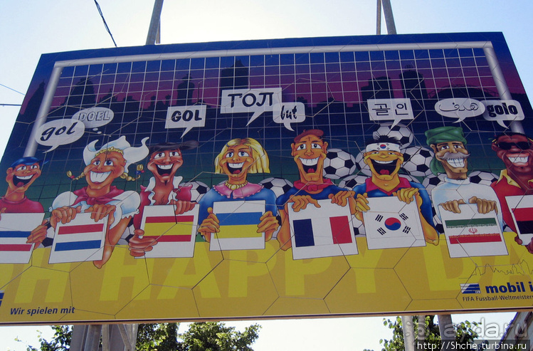 ЧМ-2006 по футболу в Германии. Лейпциг