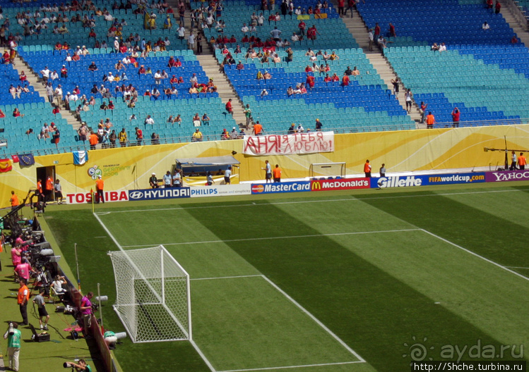 ЧМ-2006 по футболу в Германии. Лейпциг