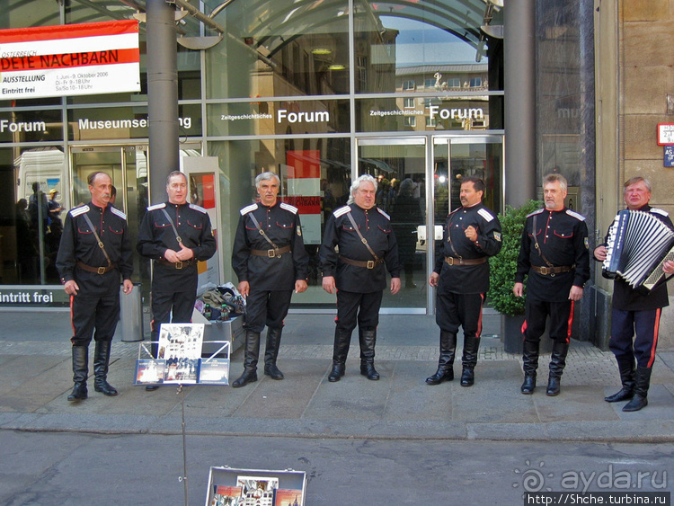 ЧМ-2006 по футболу в Германии. Лейпциг