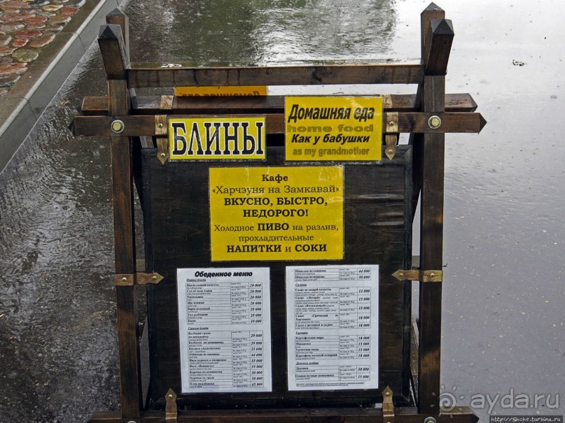 " Домашняя еда как у бабушки" — кафе возле замка в Несвиже