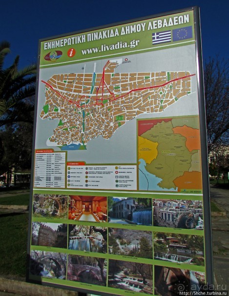 Греческая Ливадия — мать Ливадий российских