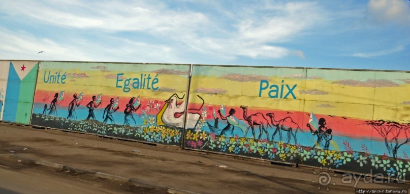 Джибути — столица Джибути