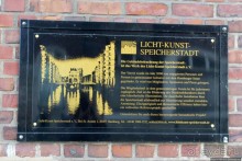 Шпайхерштадт — крупнейший в мире город складов (ЮНЕСКО 1467)