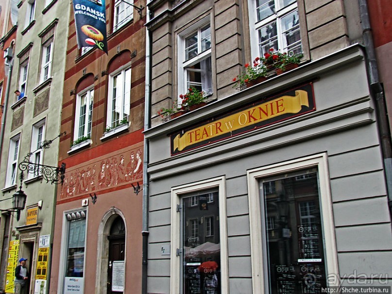 Другой кусочек Королевского Тракта — Ulica Dluga в Гданьске