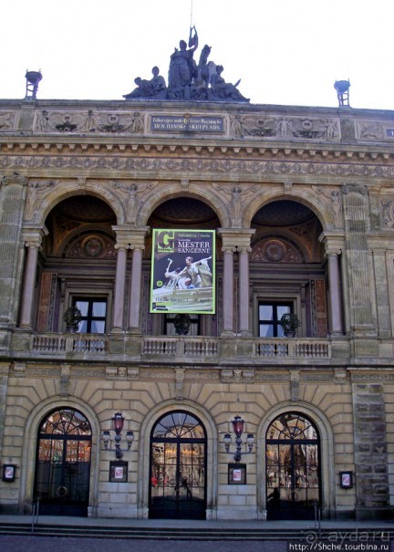 Копенгаген — разница между был и бывал