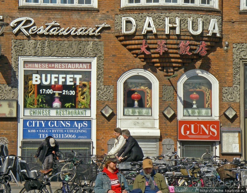 Копенгаген — разница между был и бывал