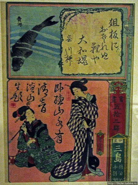 фото Мацумото