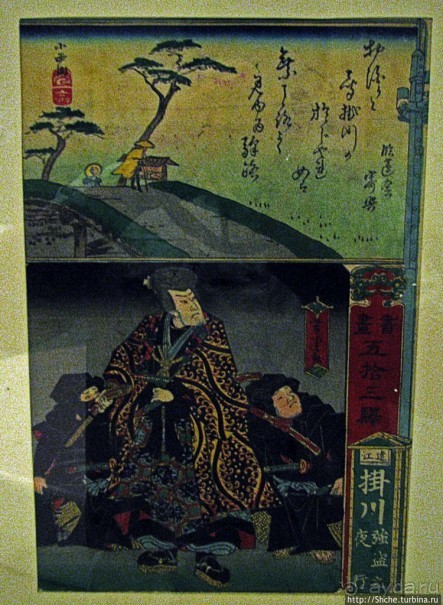 фото Мацумото