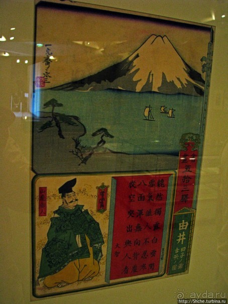 фото Мацумото