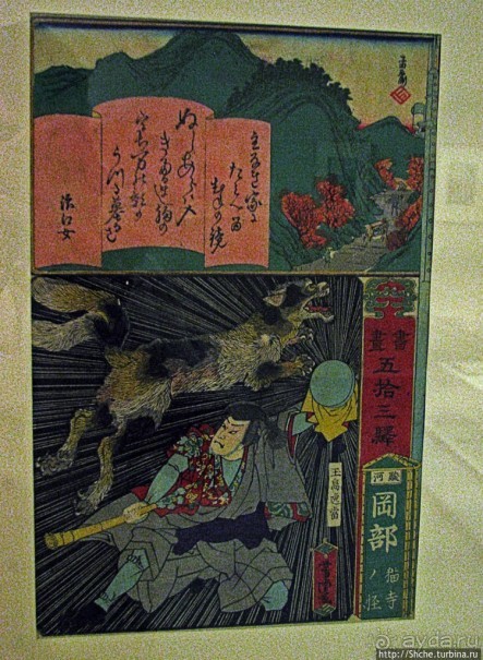 фото Мацумото