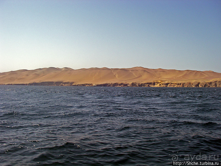 Короткая остановка в море, или еще одна тайна Перу