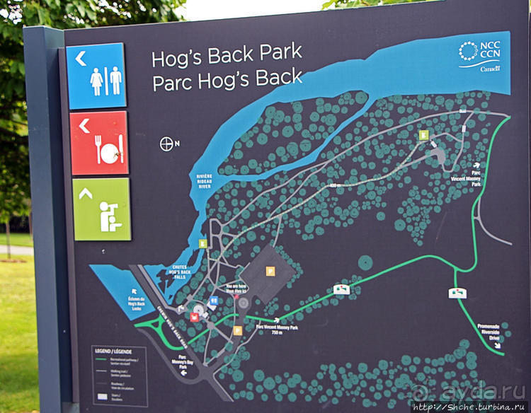 Оттава: Водопад "Спина свиньи"