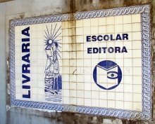 Сад Campo Grande — здесь не ступает нога туриста